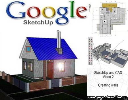 Sketchup Инструкция На Русском Скачать